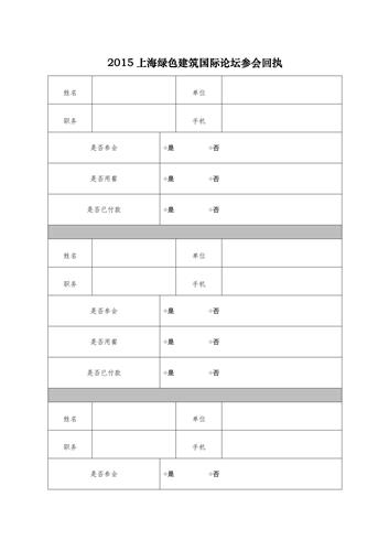 圖像
