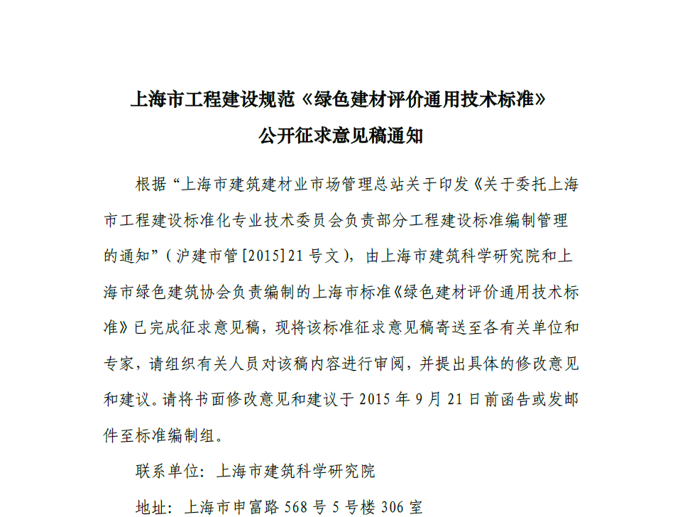 圖像