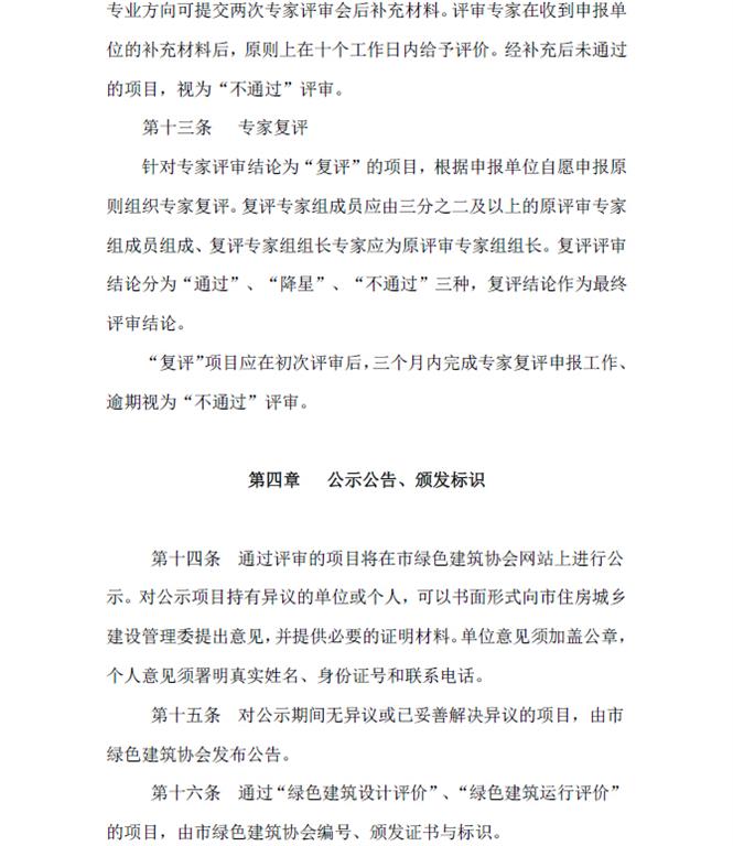 圖像