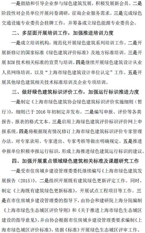 圖像