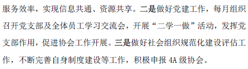 圖像