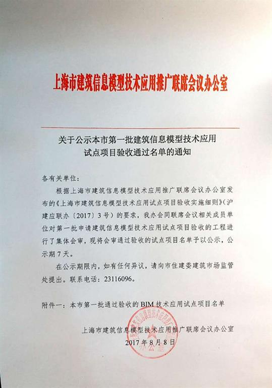 圖像