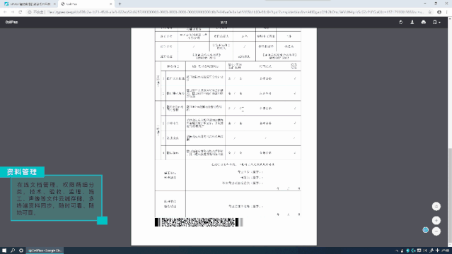 2019上海國際城市與建筑博覽會(huì )成功舉辦，筑智建 | SPD 產(chǎn)品家族精彩亮相，備受矚目！