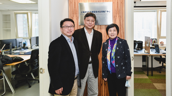 上海建筑信息模型技術(shù)應用推廣中心工作會(huì )議召開(kāi)