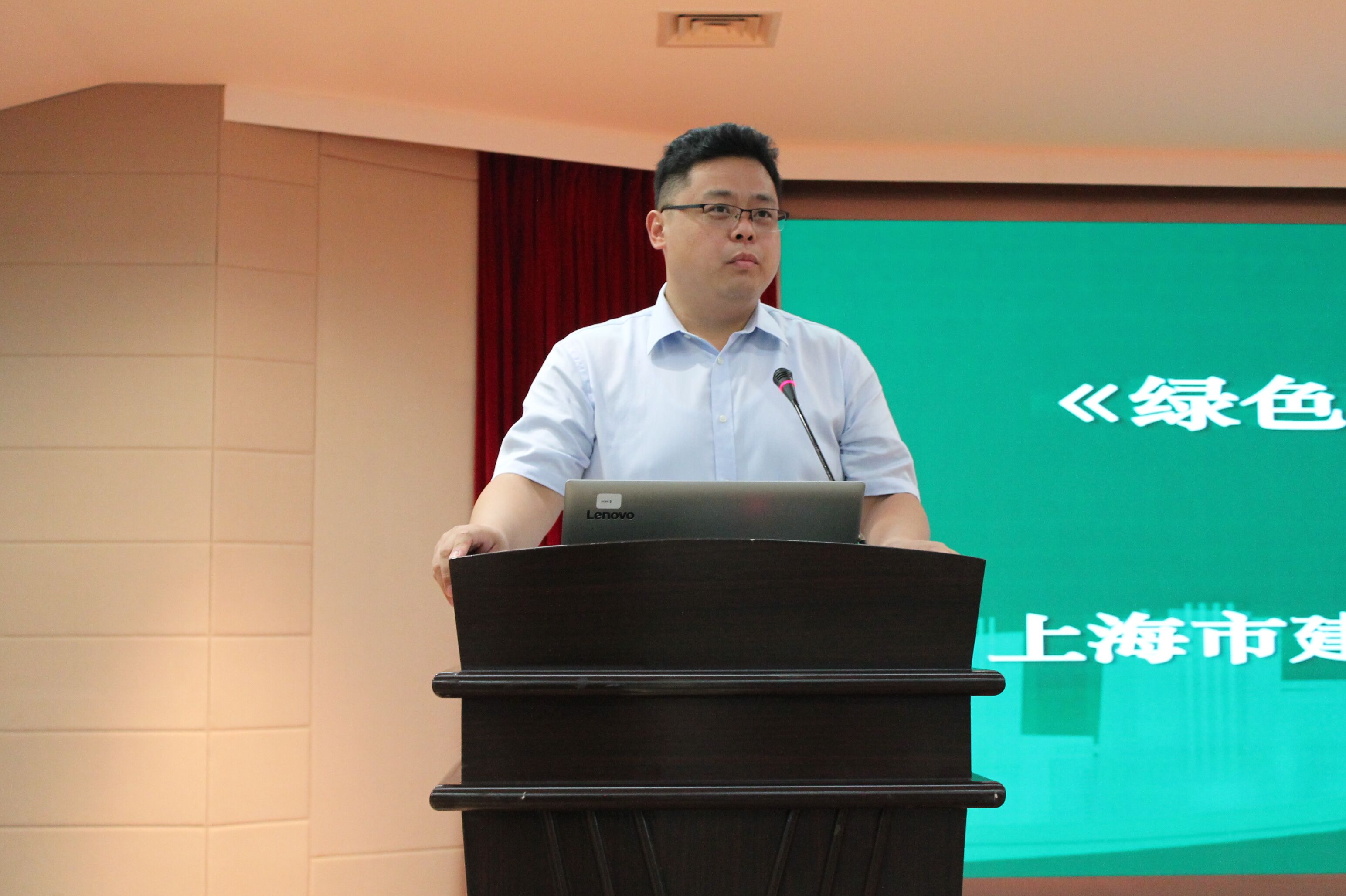 上海市新版地標《綠色建筑評價(jià)標準》首次宣貫