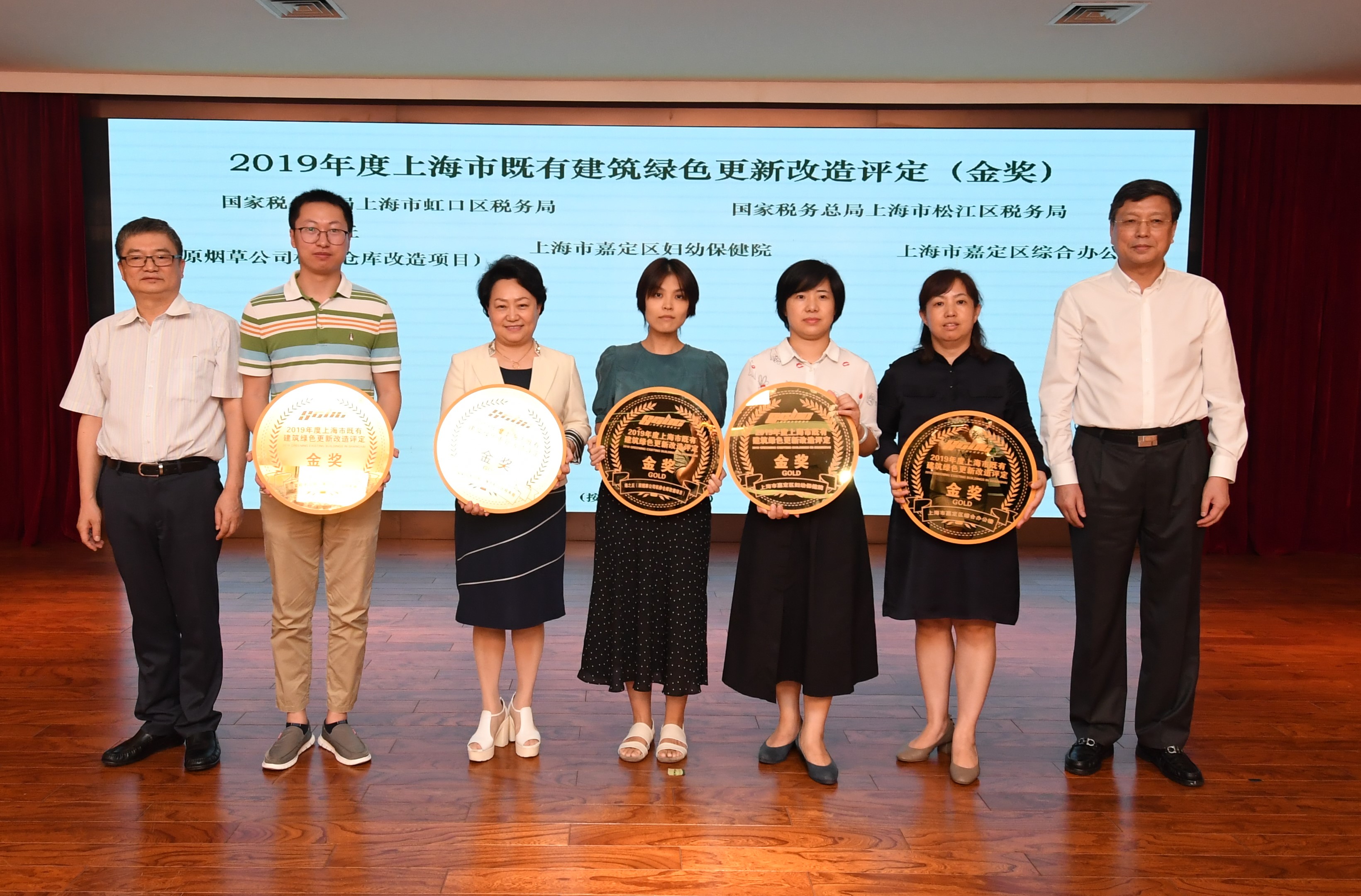 “2019年度上海市既有建筑綠色更新改造評定”結果揭曉