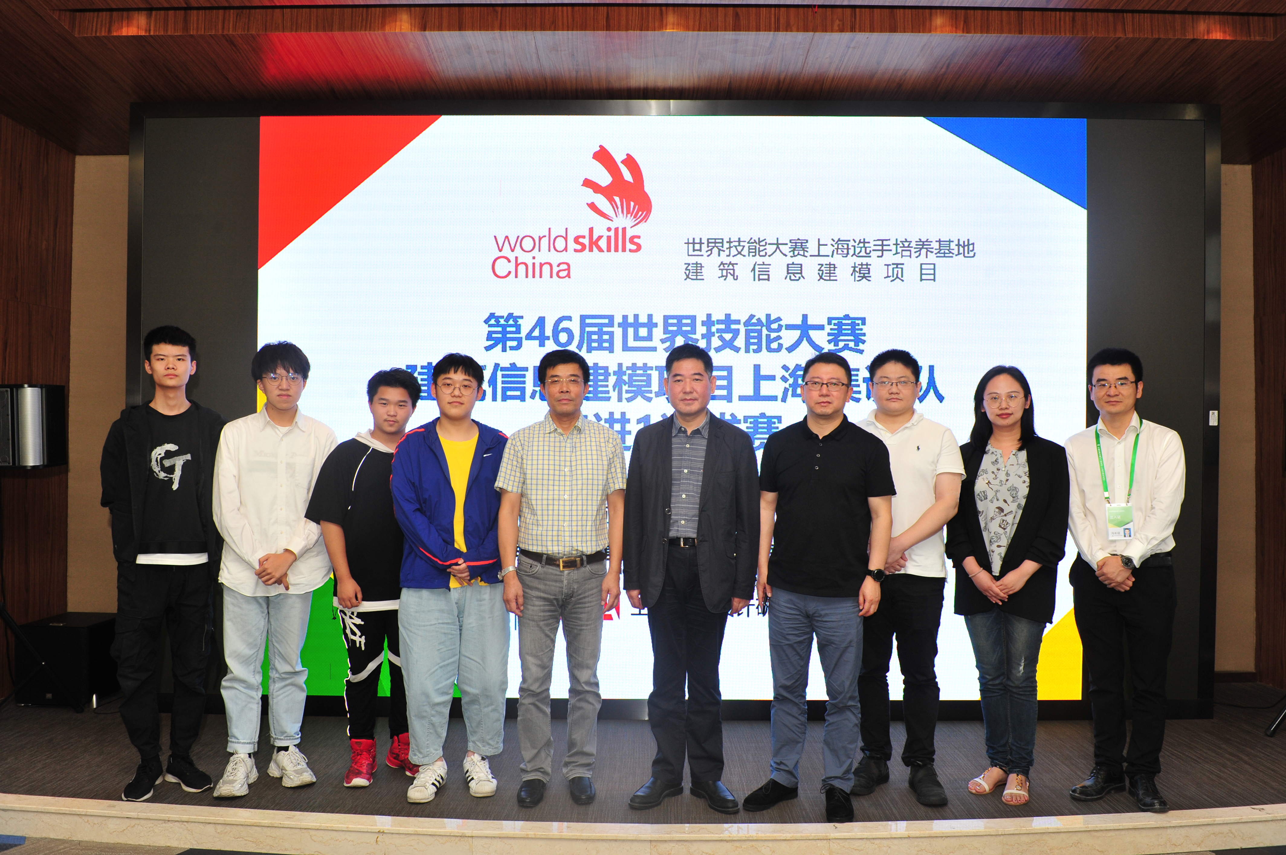備戰‘世賽’-上海市建筑信息模型技術(shù)精英齊聚上海集訓基地