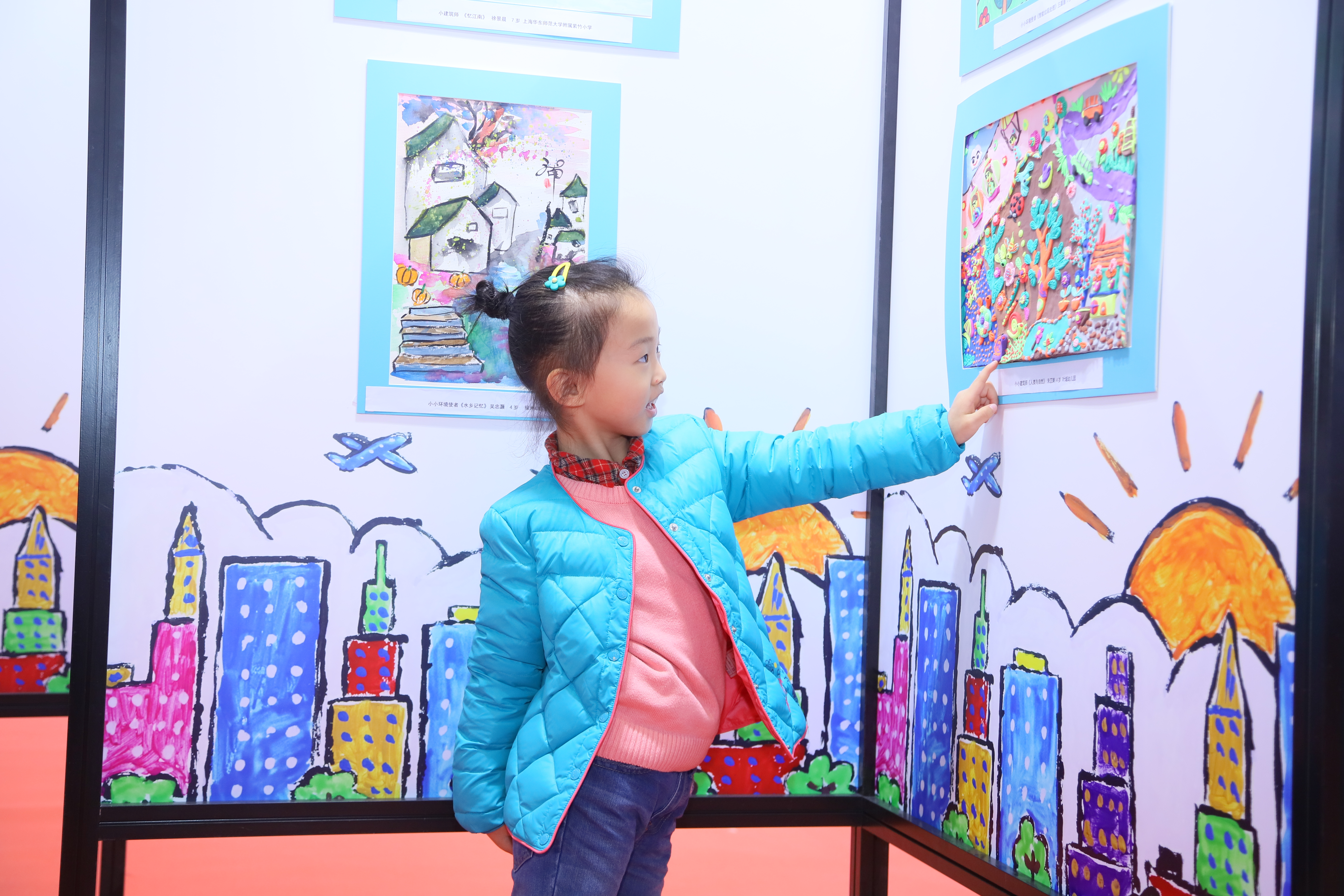 2020上海國際城市與建筑博覽會(huì )亮相申城