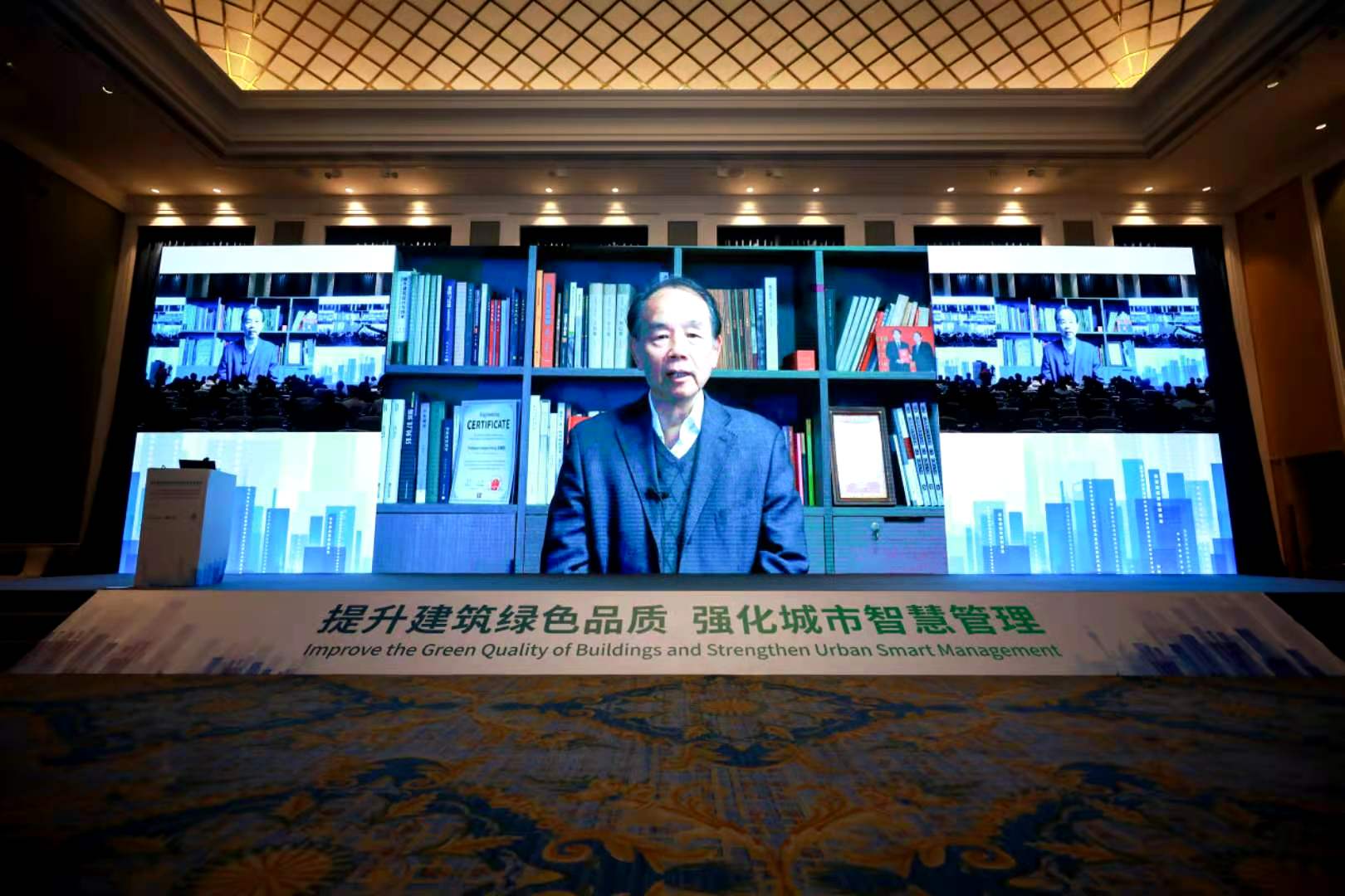 第十屆夏熱冬冷地區綠色建筑聯(lián)盟大會(huì )暨2020上海國際城市與建筑博覽會(huì )主論壇圓滿(mǎn)落幕