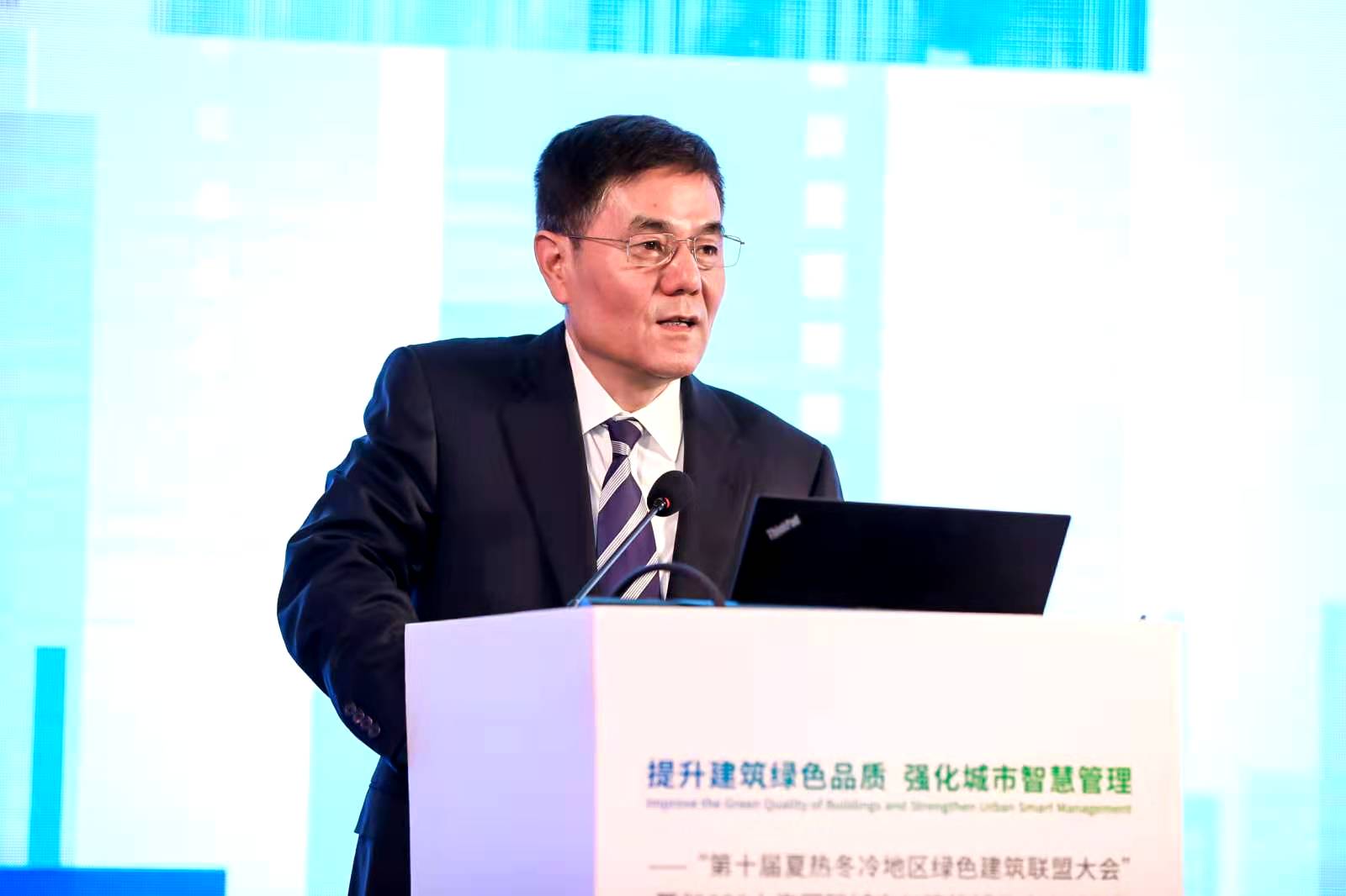 第十屆夏熱冬冷地區綠色建筑聯(lián)盟大會(huì )暨2020上海國際城市與建筑博覽會(huì )主論壇圓滿(mǎn)落幕