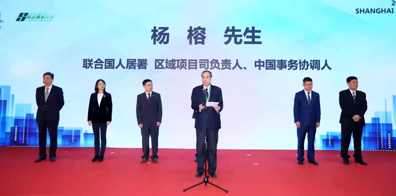 專(zhuān)訪(fǎng)聯(lián)合國人居署區域項目司負責人、中國事務(wù)協(xié)調人楊榕