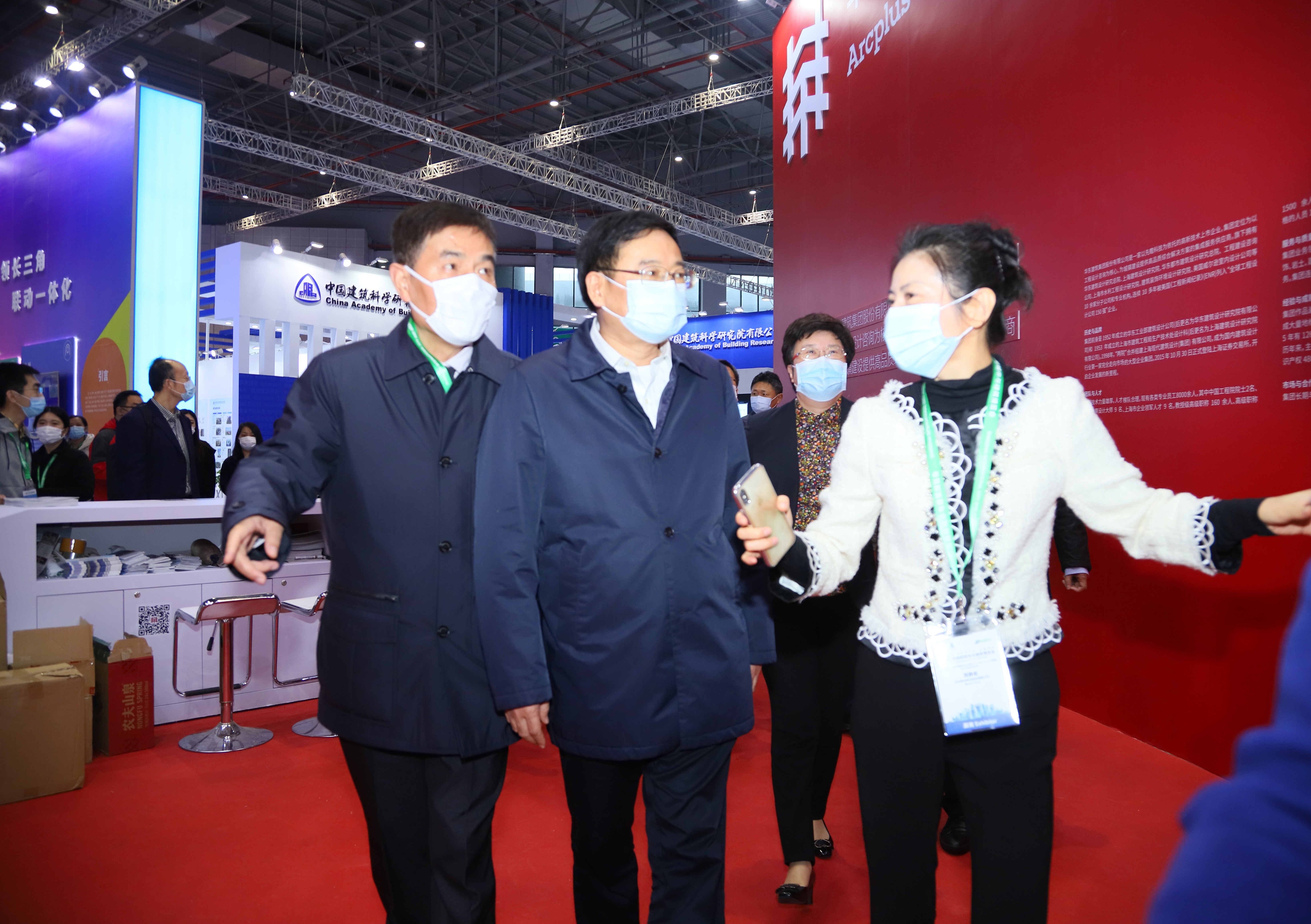 湯志平副市長(cháng)蒞臨2020城博會(huì )參觀(guān)