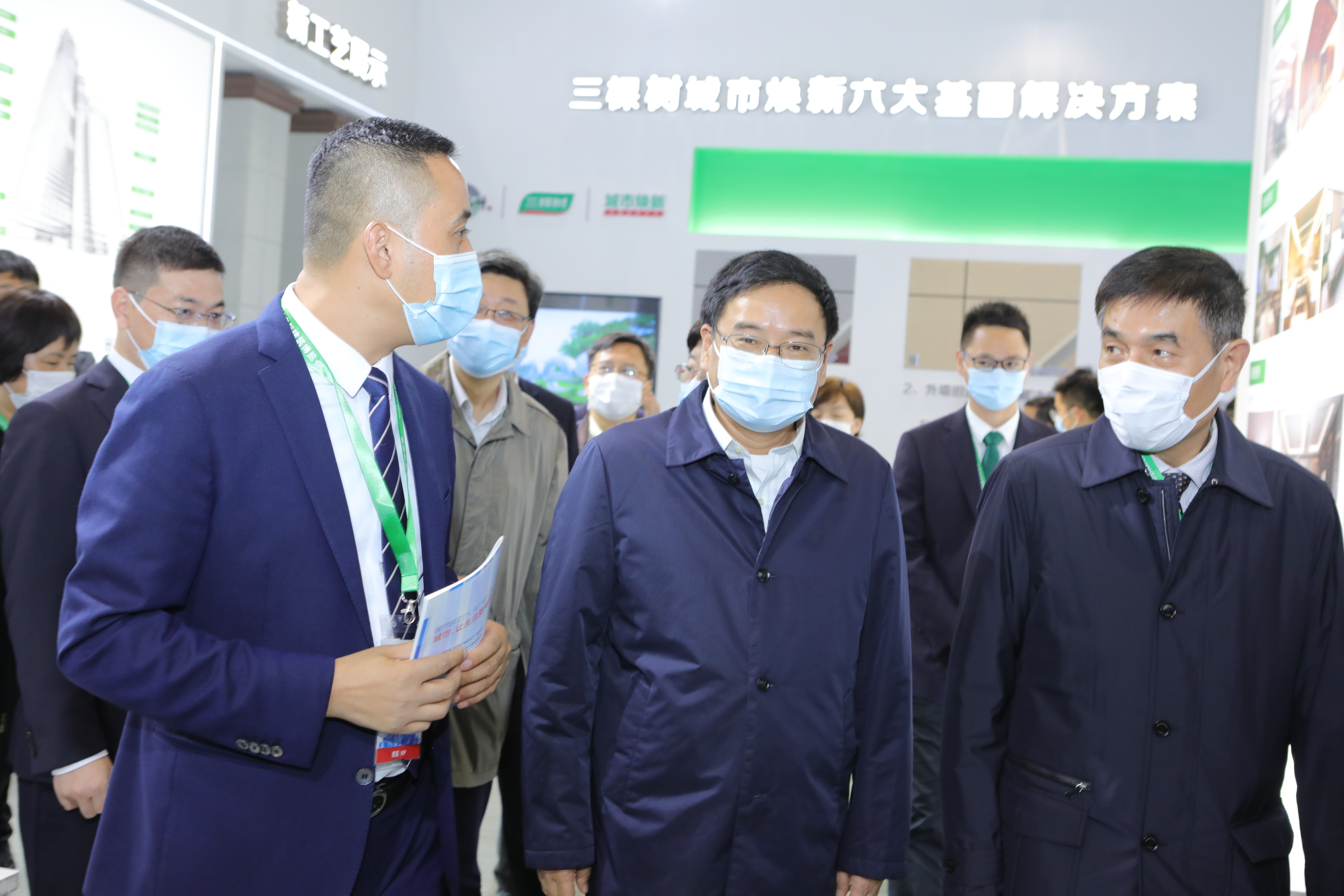 湯志平副市長(cháng)蒞臨2020城博會(huì )參觀(guān)