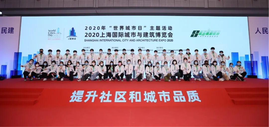 2020城博會(huì )圓滿(mǎn)閉幕！