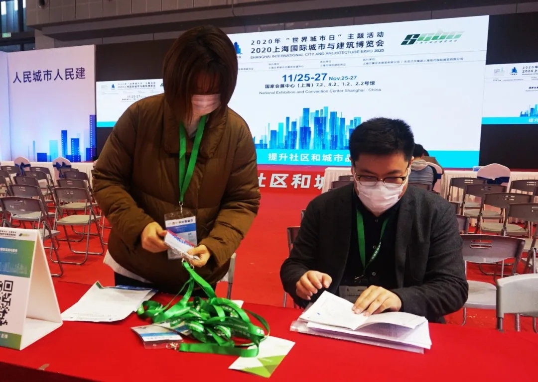 2020城博會(huì )圓滿(mǎn)閉幕！