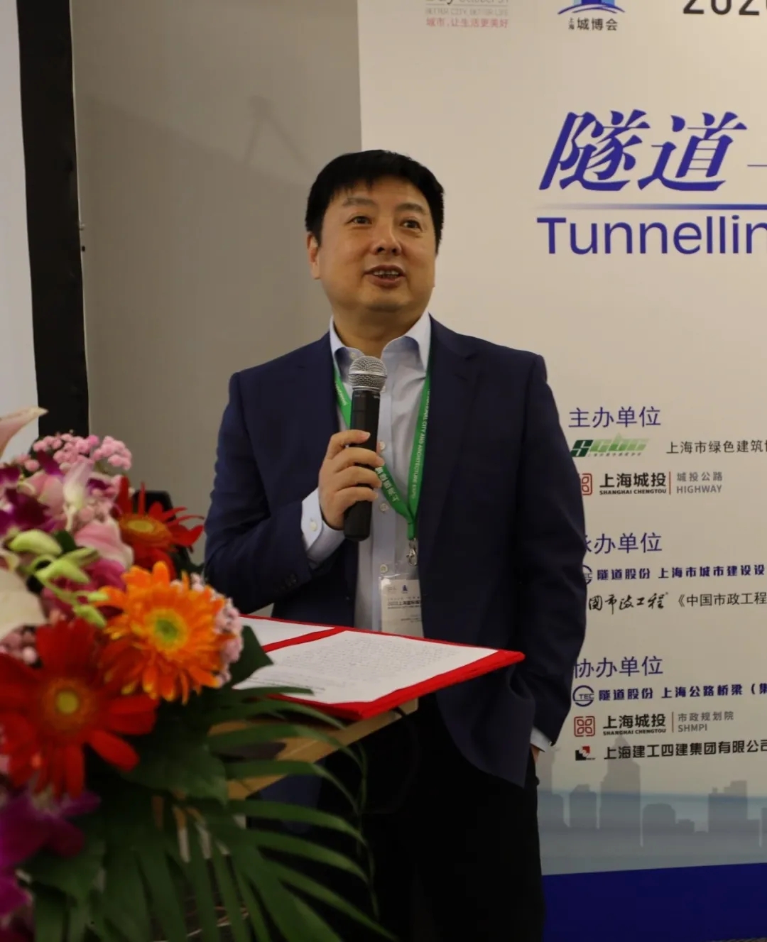 2020城博會(huì )系列論壇報道