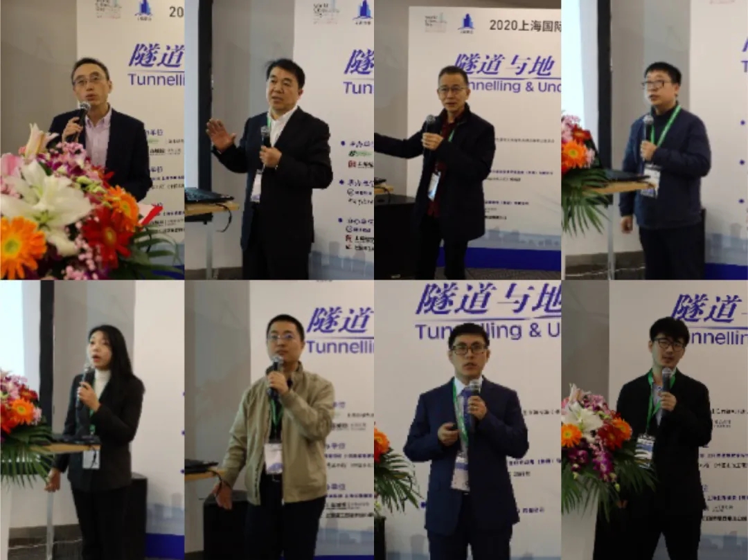 2020城博會(huì )系列論壇報道