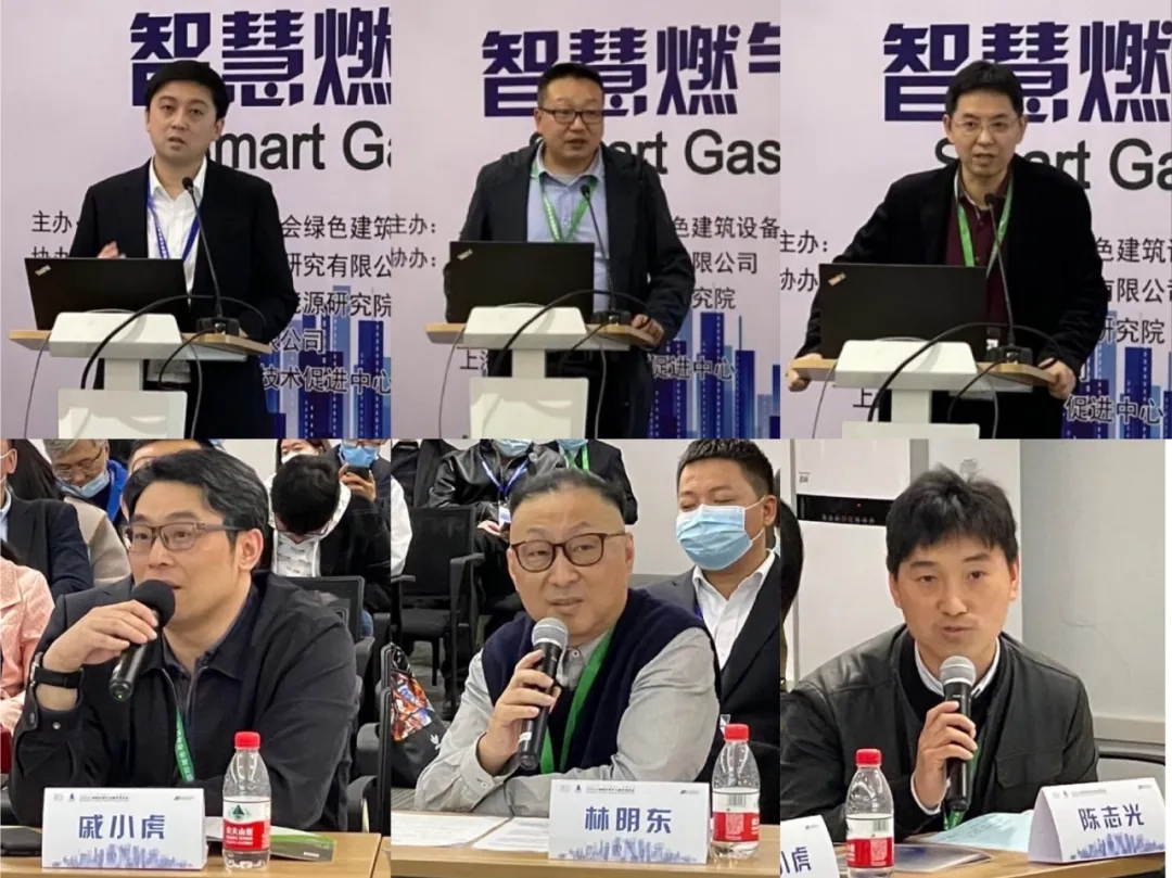 2020城博會(huì )系列論壇報道