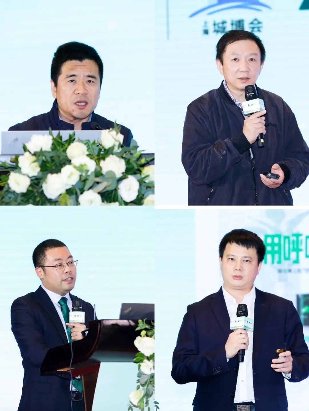 2020城博會(huì )系列論壇報道