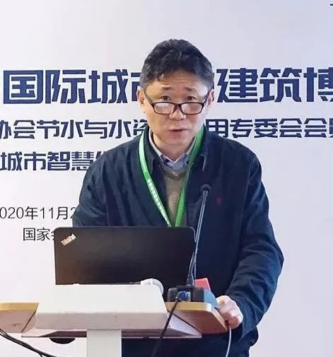 2020城博會(huì )系列論壇報道