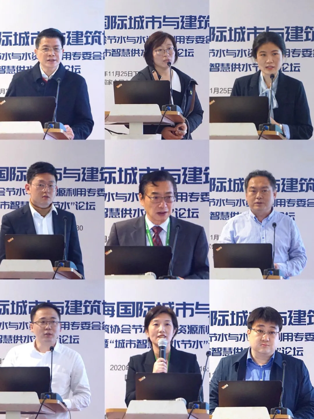 2020城博會(huì )系列論壇報道