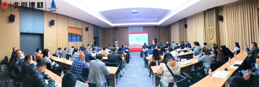 2020城博會(huì )系列論壇報道