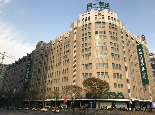 關(guān)于開(kāi)展2020年度上海市既有建筑綠色更新改造評定工作的通知