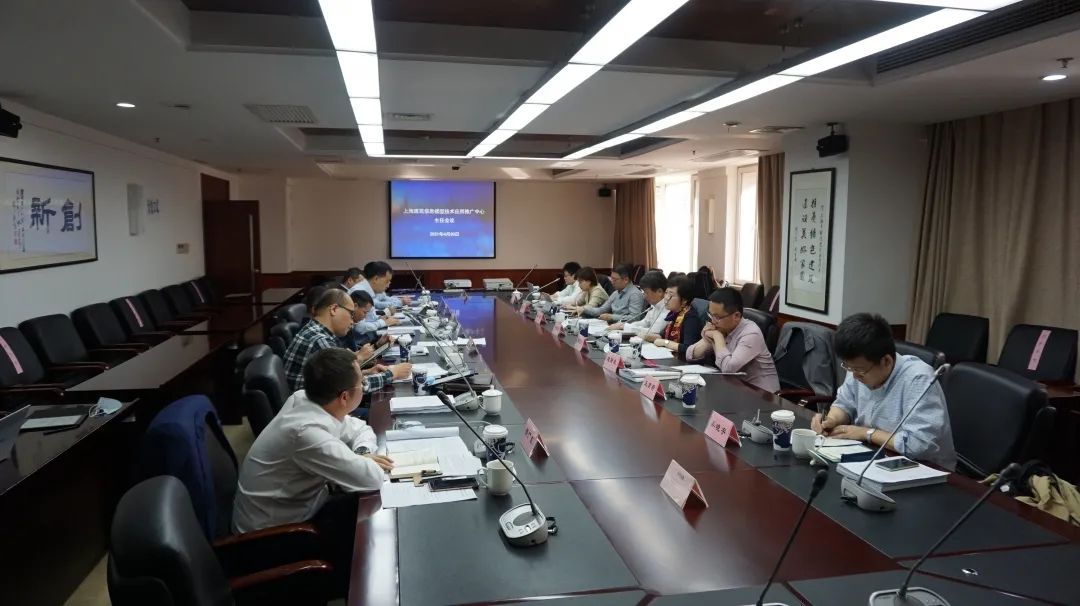 上海BIM推廣中心召開(kāi)主任會(huì )議