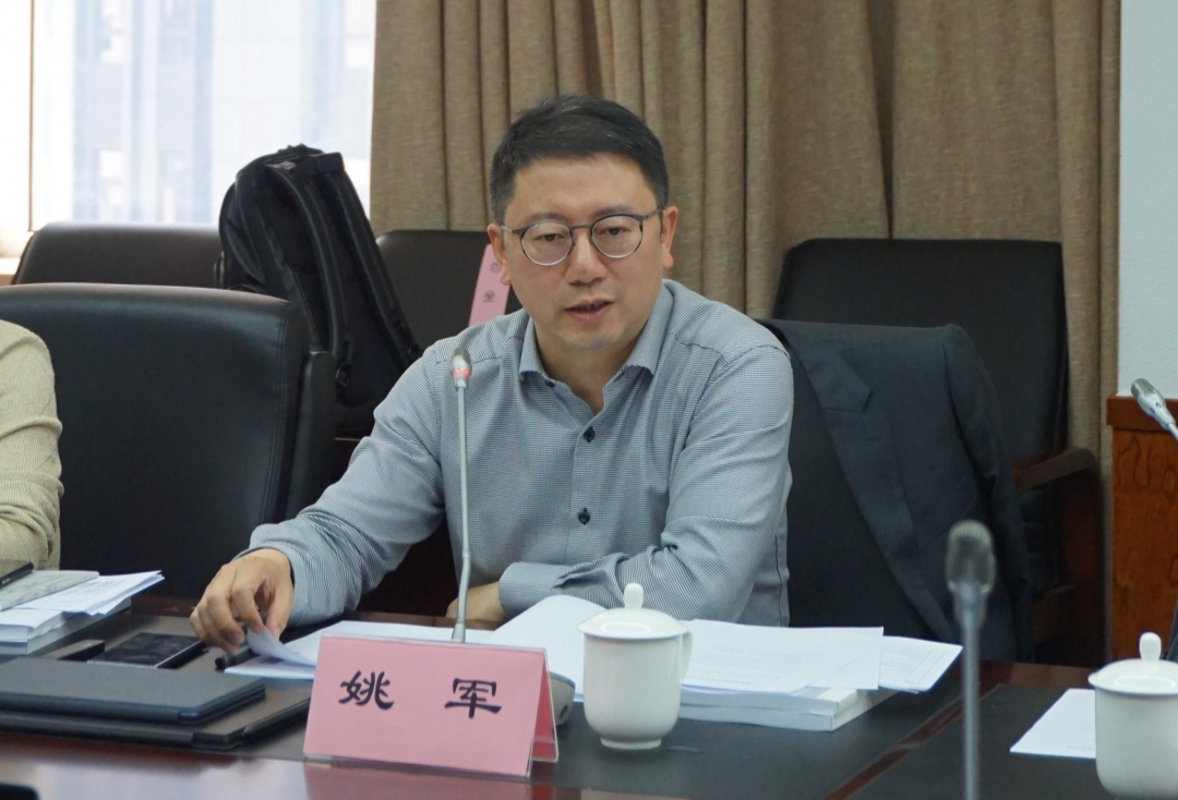 上海BIM推廣中心召開(kāi)主任會(huì )議