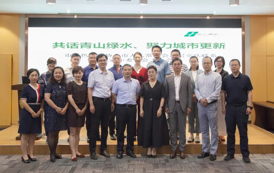 共話(huà)綠水青山聚力城市更新市人大常委會(huì )基層立法聯(lián)系點(diǎn)市綠色建筑協(xié)會(huì )召開(kāi)青年委員會(huì )工作會(huì )議